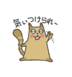 富山弁にゃ（個別スタンプ：40）