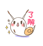 まいにちまいまい（個別スタンプ：3）