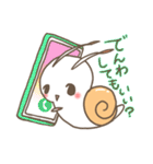 まいにちまいまい（個別スタンプ：16）