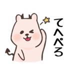 ヒカピバラVol.2（個別スタンプ：1）
