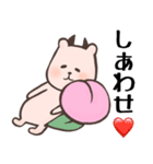 ヒカピバラVol.2（個別スタンプ：2）