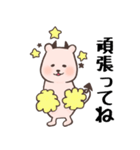 ヒカピバラVol.2（個別スタンプ：3）