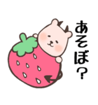 ヒカピバラVol.2（個別スタンプ：6）