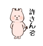ヒカピバラVol.2（個別スタンプ：8）
