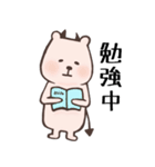 ヒカピバラVol.2（個別スタンプ：12）