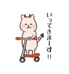 ヒカピバラVol.2（個別スタンプ：13）