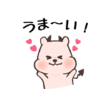 ヒカピバラVol.2（個別スタンプ：16）
