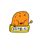 コロッケのころのすけ（個別スタンプ：21）