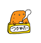 コロッケのころのすけ（個別スタンプ：36）