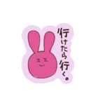 伊藤のゆるっとスタンプ2（個別スタンプ：1）