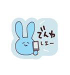 伊藤のゆるっとスタンプ2（個別スタンプ：2）