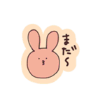 伊藤のゆるっとスタンプ2（個別スタンプ：5）