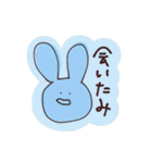 伊藤のゆるっとスタンプ2（個別スタンプ：7）
