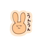 伊藤のゆるっとスタンプ2（個別スタンプ：8）