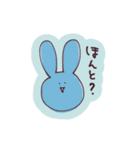 伊藤のゆるっとスタンプ2（個別スタンプ：10）