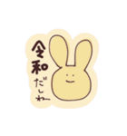 伊藤のゆるっとスタンプ2（個別スタンプ：11）