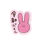 伊藤のゆるっとスタンプ2（個別スタンプ：12）
