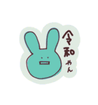 伊藤のゆるっとスタンプ2（個別スタンプ：13）