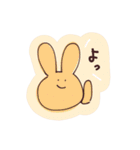 伊藤のゆるっとスタンプ2（個別スタンプ：14）