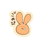 伊藤のゆるっとスタンプ2（個別スタンプ：20）