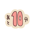 伊藤のゆるっとスタンプ2（個別スタンプ：30）