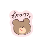 伊藤のゆるっとスタンプ2（個別スタンプ：31）