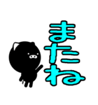 デカ文字▼ブラピッグ 黒ブタ（個別スタンプ：4）