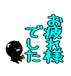 デカ文字▼ブラピッグ 黒ブタ（個別スタンプ：17）