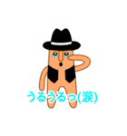 はにわダンサー 「はにタットくん」（個別スタンプ：1）