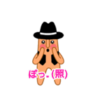 はにわダンサー 「はにタットくん」（個別スタンプ：3）