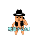 はにわダンサー 「はにタットくん」（個別スタンプ：17）