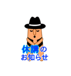 はにわダンサー 「はにタットくん」（個別スタンプ：20）