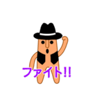 はにわダンサー 「はにタットくん」（個別スタンプ：23）