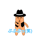 はにわダンサー 「はにタットくん」（個別スタンプ：27）