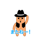 はにわダンサー 「はにタットくん」（個別スタンプ：33）