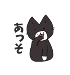 ねこねこねっこねこ（個別スタンプ：22）