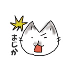 ねこねこねっこねこ（個別スタンプ：28）