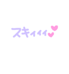みーちゃんのゆるふわスタンプ3（個別スタンプ：8）