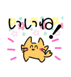 デフォルメタピオカ猫の日常スタンプ2（個別スタンプ：2）