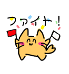 デフォルメタピオカ猫の日常スタンプ2（個別スタンプ：3）