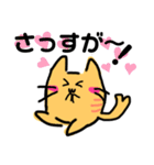 デフォルメタピオカ猫の日常スタンプ2（個別スタンプ：6）