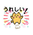 デフォルメタピオカ猫の日常スタンプ2（個別スタンプ：7）