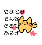 デフォルメタピオカ猫の日常スタンプ2（個別スタンプ：9）