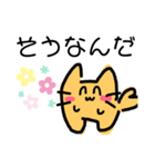 デフォルメタピオカ猫の日常スタンプ2（個別スタンプ：12）