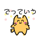 デフォルメタピオカ猫の日常スタンプ2（個別スタンプ：18）