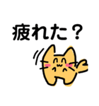 デフォルメタピオカ猫の日常スタンプ2（個別スタンプ：20）