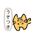 デフォルメタピオカ猫の日常スタンプ2（個別スタンプ：21）