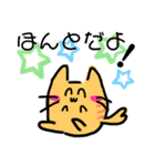 デフォルメタピオカ猫の日常スタンプ2（個別スタンプ：23）