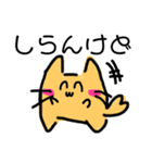 デフォルメタピオカ猫の日常スタンプ2（個別スタンプ：24）