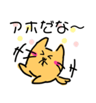 デフォルメタピオカ猫の日常スタンプ2（個別スタンプ：26）